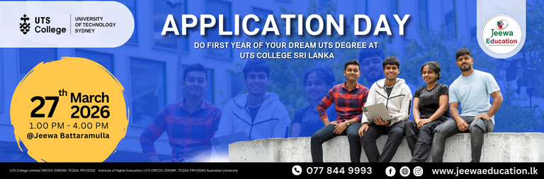 UTS Web Banner